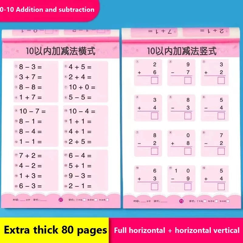 Livre d'addition et de soustraction pour enfants de 80 pages